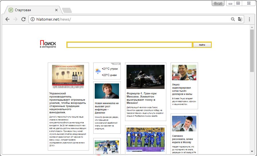How To Remove Hlatomer.net Browser Redirect Virus?